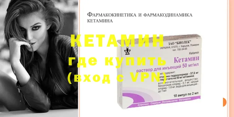 КЕТАМИН ketamine  нарко площадка состав  Кстово  сколько стоит 