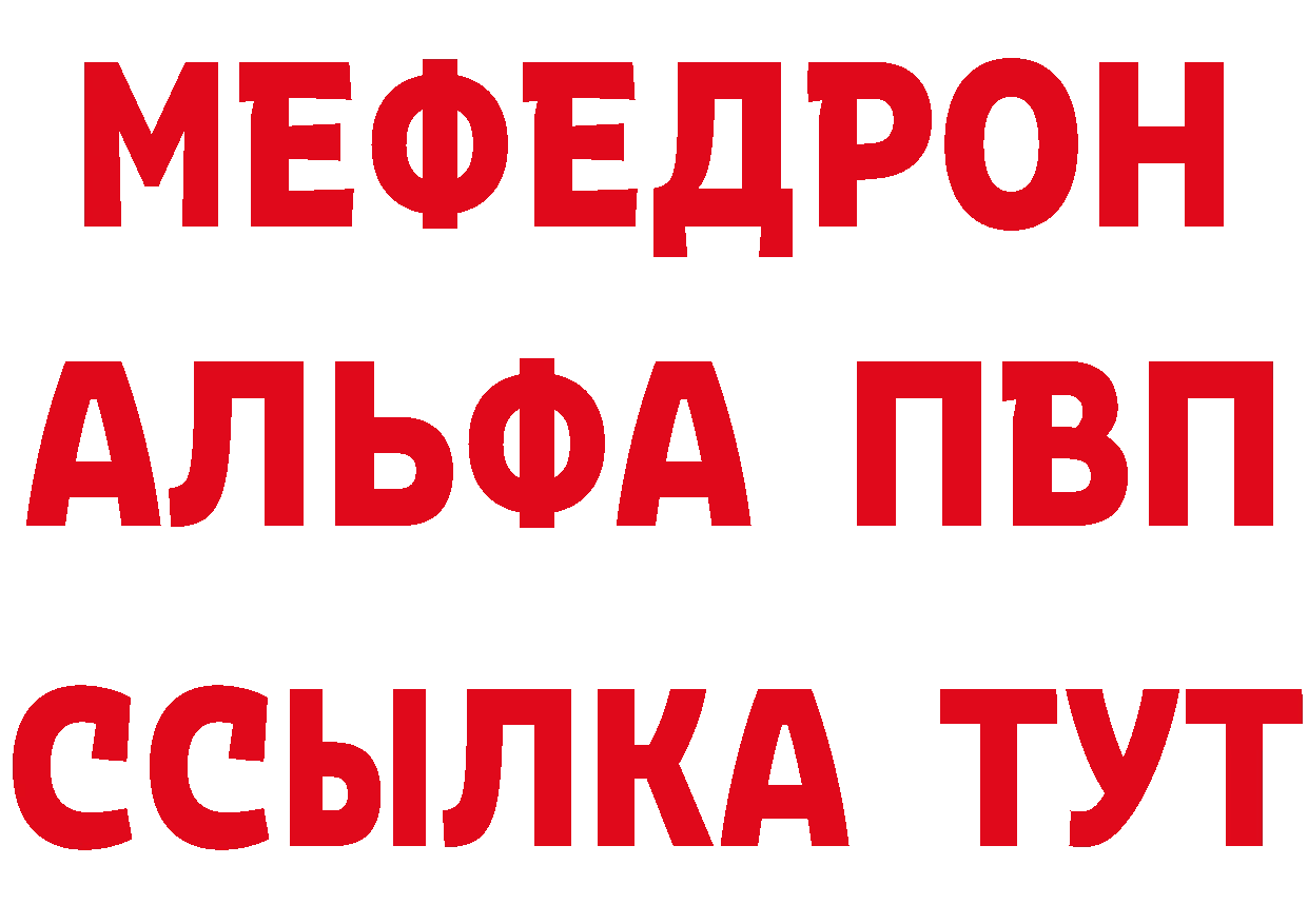 Альфа ПВП крисы CK как зайти это МЕГА Кстово