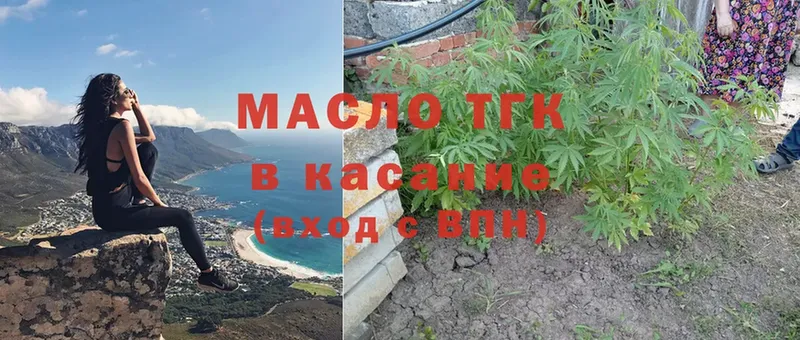 МЕГА ССЫЛКА  Кстово  ТГК гашишное масло 